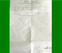 尊龙凯时人生就是博·Z6(中国)官方网站
