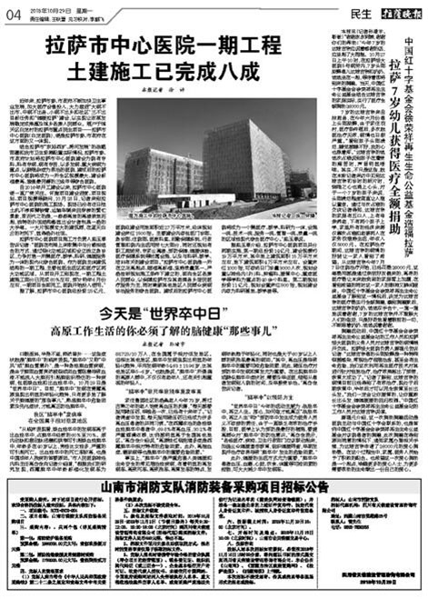 尊龙凯时人生就是博·Z6(中国)官方网站